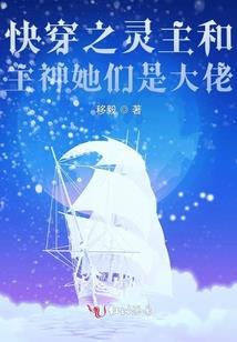 被黑夜侵袭的圣女学院