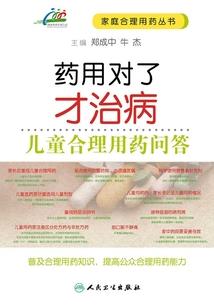纵横洪荒十万年