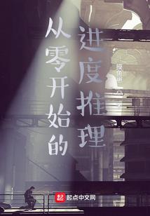我读过的书和我走过的路