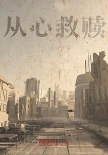 汲魂傀儡师