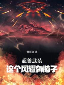 杨子正传