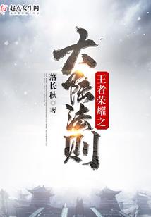 爱上假皇后
