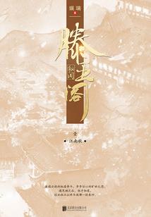 无限蓝星
