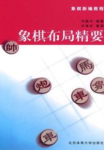 斗破苍穹之火炎传说