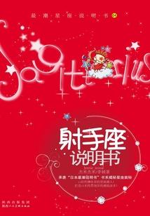 穿越成娃娃公主：粉嫩王妃