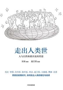 江南悍匪