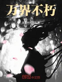被逆推的魔王
