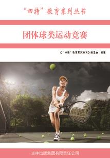 重生：我的传奇一生
