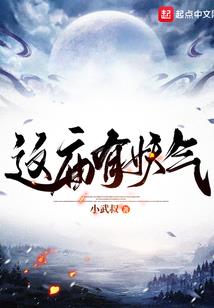 穿越之混世枭雄