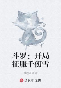都市之狂婿战神