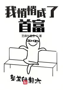 侠行八百步