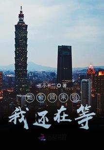 冒牌衰神上位记