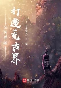珍惜眼前人：我的跟班女侠
