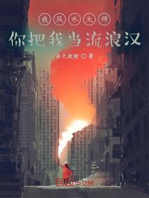 路人男主什么的养成计划