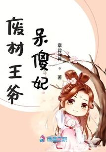 束缚之天