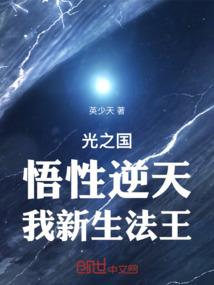 莲宫赋&#183;犹折空枝待君归