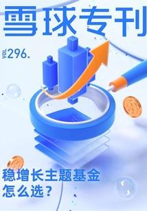 异界召唤旅途
