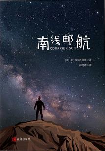 面具人之暗刺