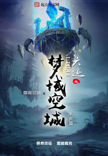 御灵异闻录