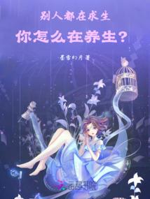 撩汉反被撩
