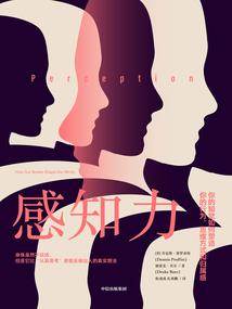 蓬莱2011