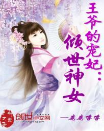 狐愿