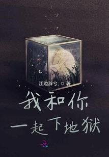 光怪陆离异世界