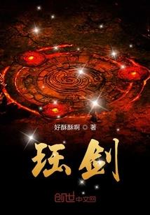 夜半撩鬼
