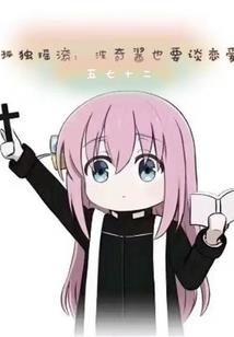 上神不是无情误