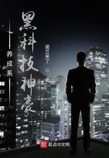 攻略异界之三国英雄召唤系统
