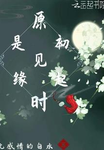 阴阳门之崛起