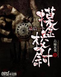 终极皇