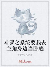 赚钱系统之做强者