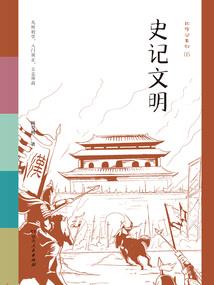重生之王爷的专属宠妃