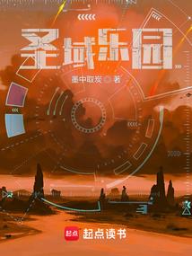倾颜盛世