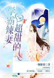 丈夫太多吃不消