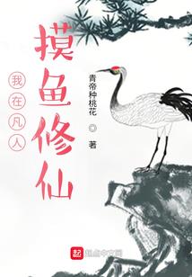 逆世凰妃
