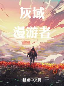 花痴了嘤
