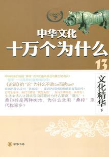 异界的人造神