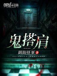 星月女皇