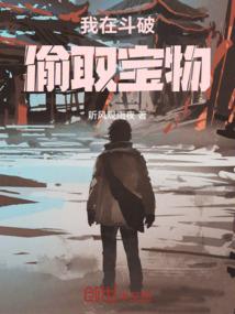 末日之悠然空间