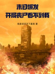 三维灵世