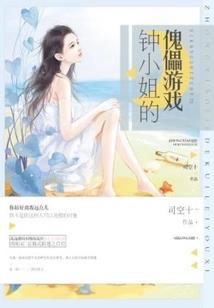 重生之马小跳