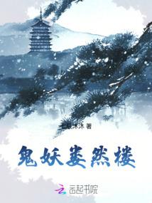 洪荒之逍遥子