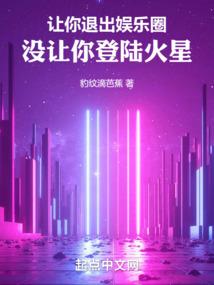 秦时明月之随你去天边