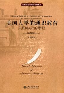 偷吻99次，校草校花是小冤家