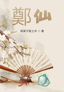 电棍魂穿之不再摆烂的新世界