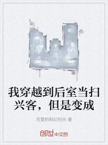 迷情：犯上市长大人
