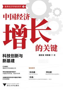 破界仙缘
