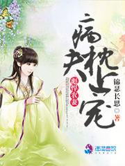 仙道不朽